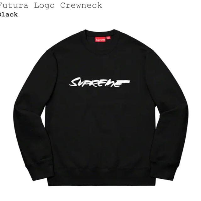 supreme Futura Logo Crewneck xl ブラックトップス