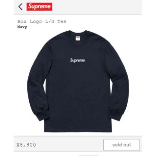 シュプリーム(Supreme)のsupreme Box Logo L/S Tee(Tシャツ/カットソー(七分/長袖))