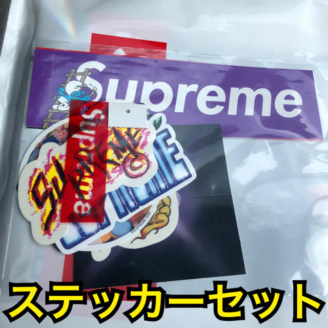 supreme ステッカーセット Box Logo 店舗購入済み 新品未使用