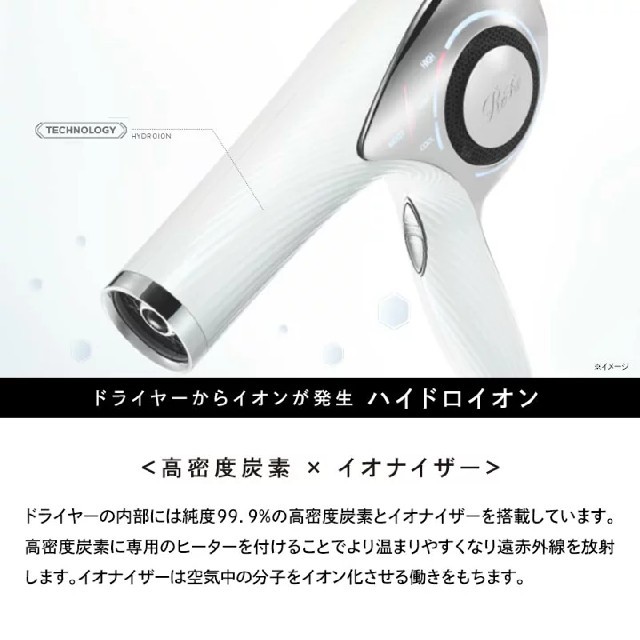 大人気低価 ReFa MTG ReFa ビューテック ドライヤーの通販 by TAKAのお店|リファならラクマ
