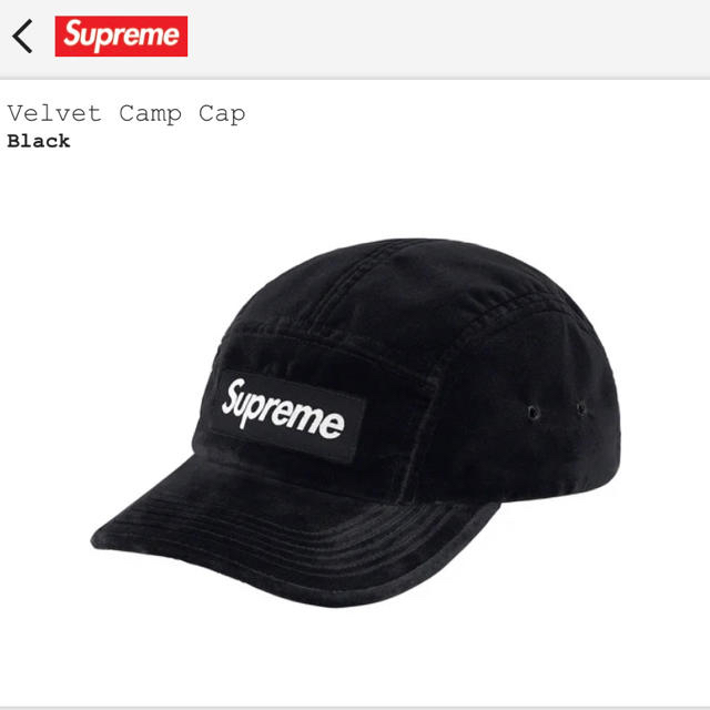 supreme velvet camp cap キャップビーニー