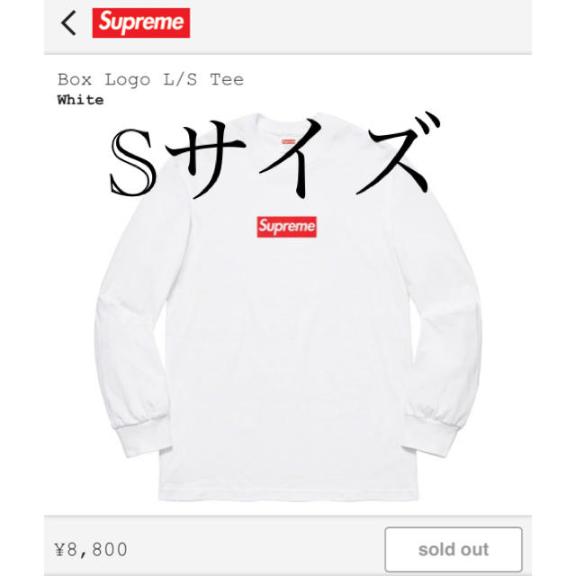 20AW Week7 Supreme Box Logo L/S TeeTシャツ/カットソー(七分/長袖)