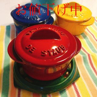 ストウブ(STAUB)のあんこさま専用ストウブ  ミニココットヴィンテージ 赤と青(鍋/フライパン)