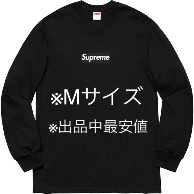 Supreme 2020FW Box Logo L/S Tee Black M - Tシャツ/カットソー(七分 ...