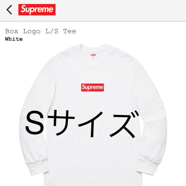 supreme Box Logo L/S Tee white Sサイズ