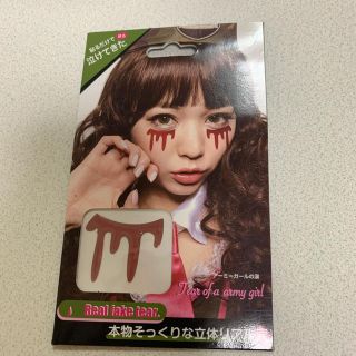 ハロウィン　フェイクシール(シール)