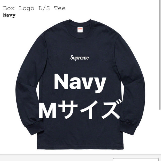 Supreme Box logo シュプリーム ボックスロゴ ネイビー ロンT - www ...