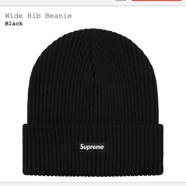 シュプリーム　wide rib beanie