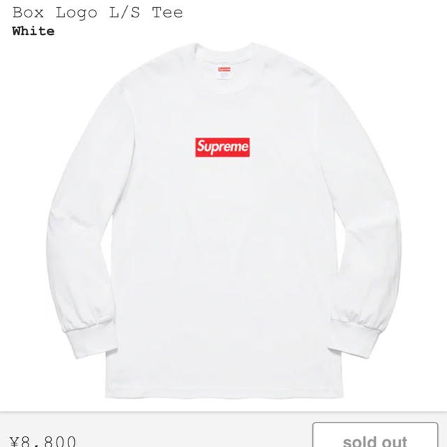 supreme Box Logo L/S Tee シュプリーム ボックスロゴ