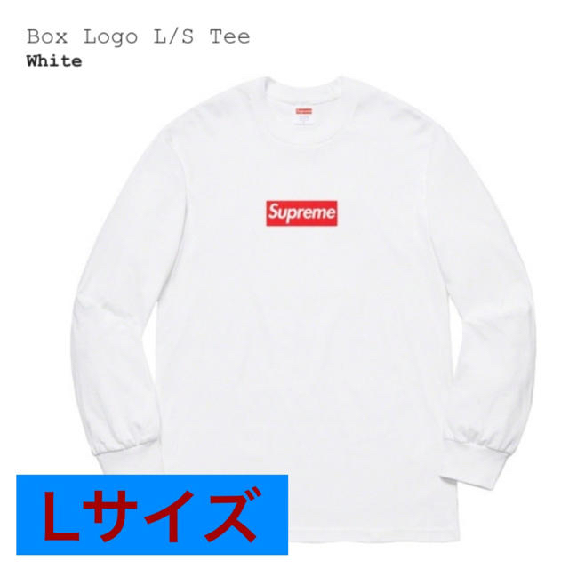 ホワイトサイズSupreme シュプリーム ボックス ロゴ 即完売品‼️