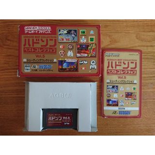 ハドソン ベストコレクション Vol.5 シューティングコレクション GBA