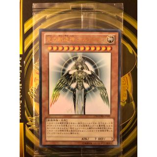 遊戯王 wcs 4枚セット アマツ ノリトシ  黒き 天元