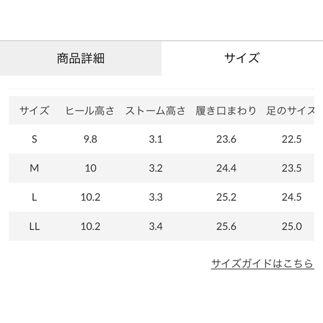 moussy ブーツ