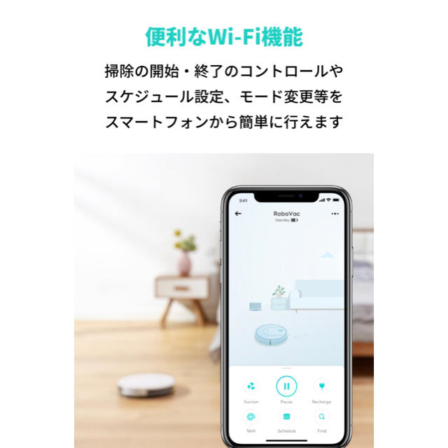 【新品未使用】Anker Eufy RoboVac G10 Hybrid スマホ/家電/カメラの生活家電(掃除機)の商品写真
