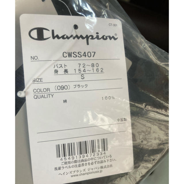 Needles(ニードルス)のChampion × NEEDLES / 別注 ロッカールーム Tシャツ レディースのトップス(カットソー(長袖/七分))の商品写真