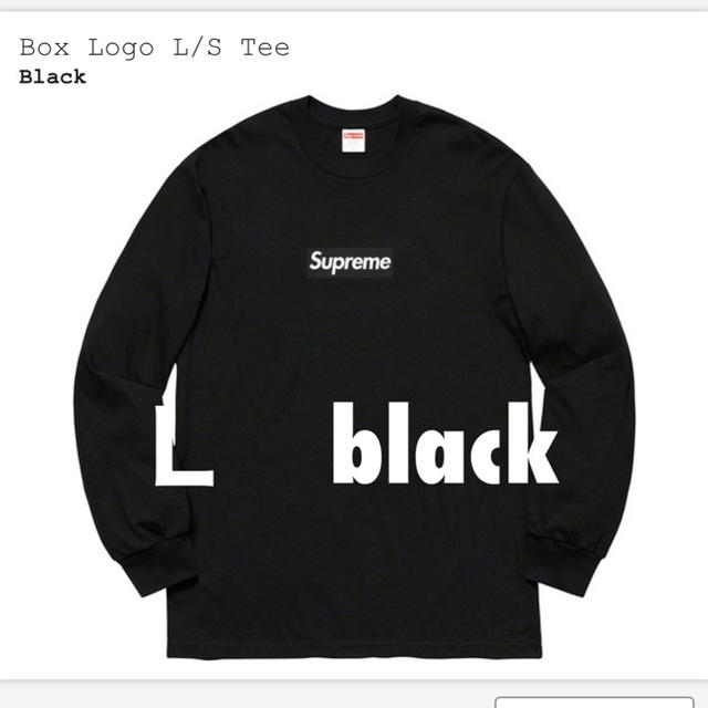 Supreme(シュプリーム)のSupreme box logo l/s tee black Ｌ メンズのトップス(Tシャツ/カットソー(七分/長袖))の商品写真