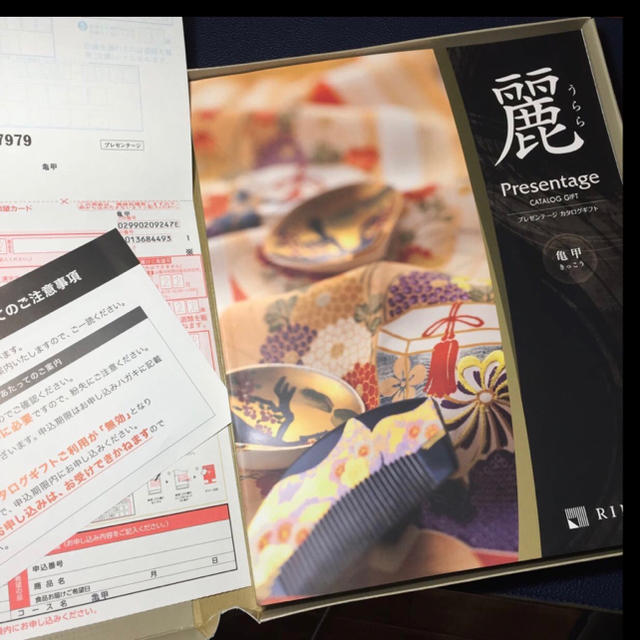 麗 プレゼンテージ カタログギフト 亀甲 RING BELL 28380円