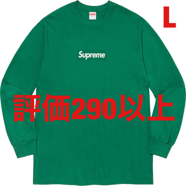 Tシャツ/カットソー(半袖/袖なし)Box Logo L/S Tee Lite Pine Lサイズ