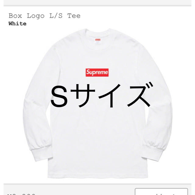 トップスsupreme box logo l/s