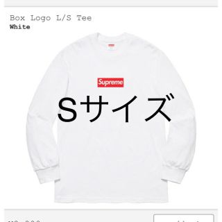 シュプリーム(Supreme)のsupreme box logo l/s(Tシャツ/カットソー(七分/長袖))