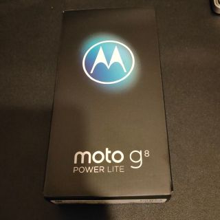 アンドロイド(ANDROID)のmoto g8 power lite ロイヤルブルー(スマートフォン本体)