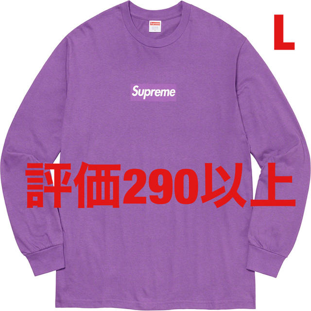 Box Logo L/S Tee Purple Lサイズ