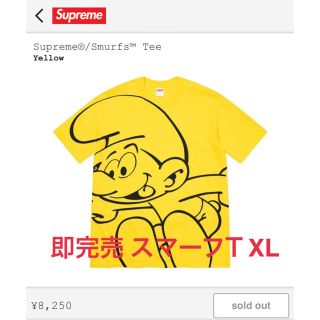 supreme スマーフ　Tee ブラック　Mサイズ