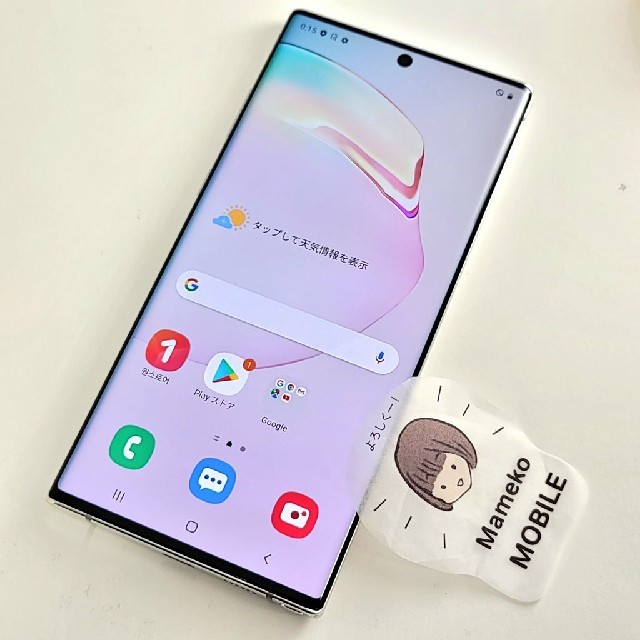 楽天最安値に挑戦】 中古 韓国版Galaxy Note10+ 5G ホワイト