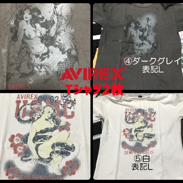 AVIREX(アヴィレックス)のAVIREX2点セット【タンクトップ、Tシャツ】 メンズのトップス(Tシャツ/カットソー(半袖/袖なし))の商品写真