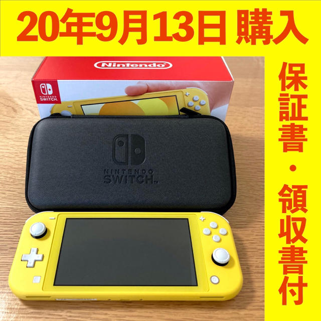 美品】Nintendo Switch Lite イエロー switch lite