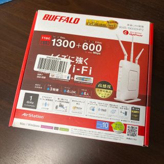 バッファロー(Buffalo)のBUFFALO WXR-1900DHP2 新品未使用(PC周辺機器)