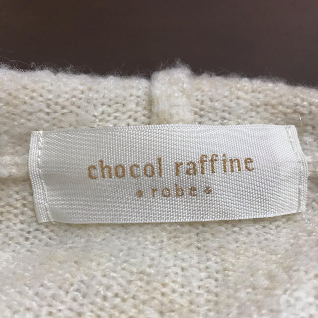 chocol raffine robe(ショコラフィネローブ)のロングカーディガン ニット レディースのトップス(カーディガン)の商品写真