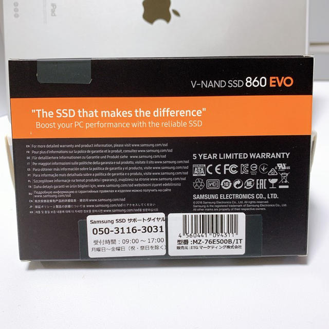 サムスン Samsung SSD 860 EVO 500GB、新品未使用 1