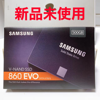 サムスン(SAMSUNG)のサムスン Samsung SSD 860 EVO 500GB、新品未使用(PCパーツ)