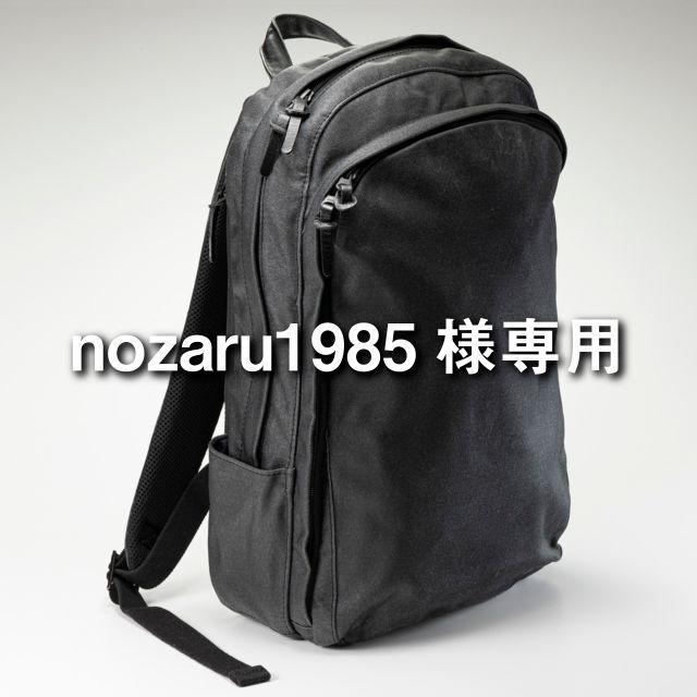 【nozaru1985様専用】香久山鞄店　帆布のバックパック MS_06Fのサムネイル