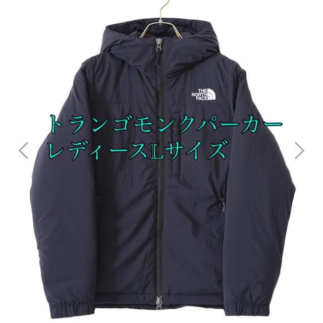 専用です。the north face トランゴモンクパーカ　ブラック