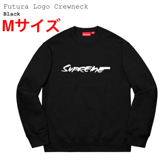 黒 XL Futura Logo Crewneck Supreme パーカー