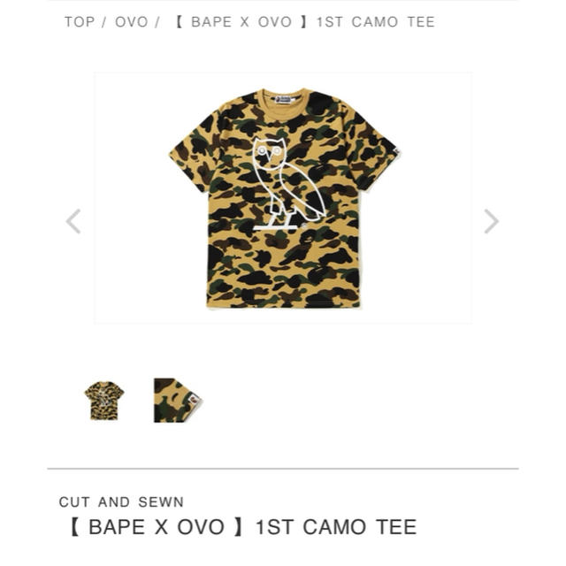 【 BAPE X OVO 】1ST CAMO TEE