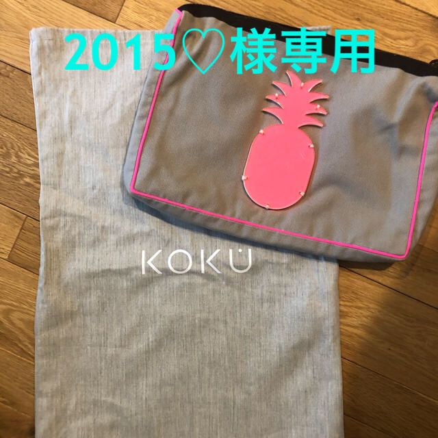 【リステア購入】KOKU ビッグポーチ　クラッチ レディースのバッグ(クラッチバッグ)の商品写真