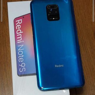 【期間限定】Redmi Note9S 128GB(スマートフォン本体)