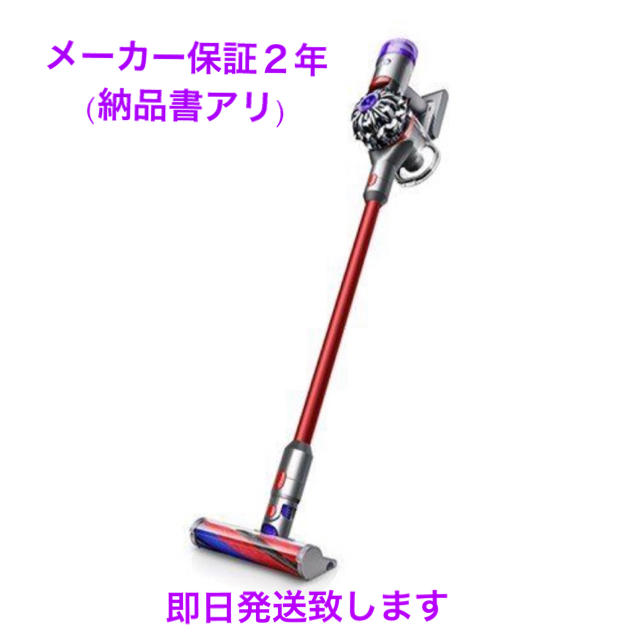 Dyson V8 Slim Fluffy SV10KSLM