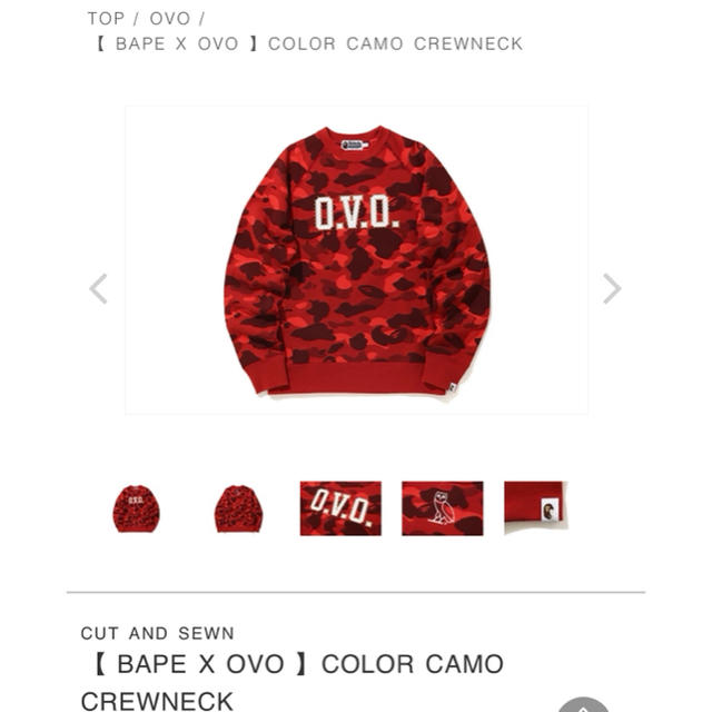 【 BAPE X OVO 】COLOR CAMO CREWNECK