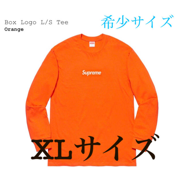 Supreme(シュプリーム)のSupreme Box Logo L/S Tee  ORANGE  XLサイズ メンズのトップス(Tシャツ/カットソー(七分/長袖))の商品写真