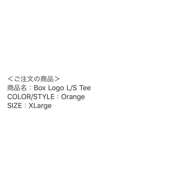Supreme(シュプリーム)のSupreme Box Logo L/S Tee  ORANGE  XLサイズ メンズのトップス(Tシャツ/カットソー(七分/長袖))の商品写真