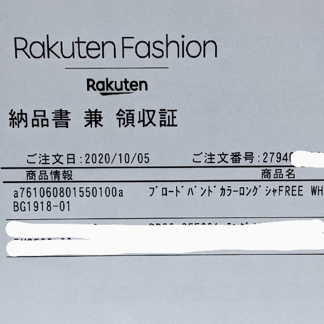 coen(コーエン)の【コーエン】ブロードバンドカラーロングシャツ　レディース　白　ホワイト　 レディースのトップス(シャツ/ブラウス(長袖/七分))の商品写真