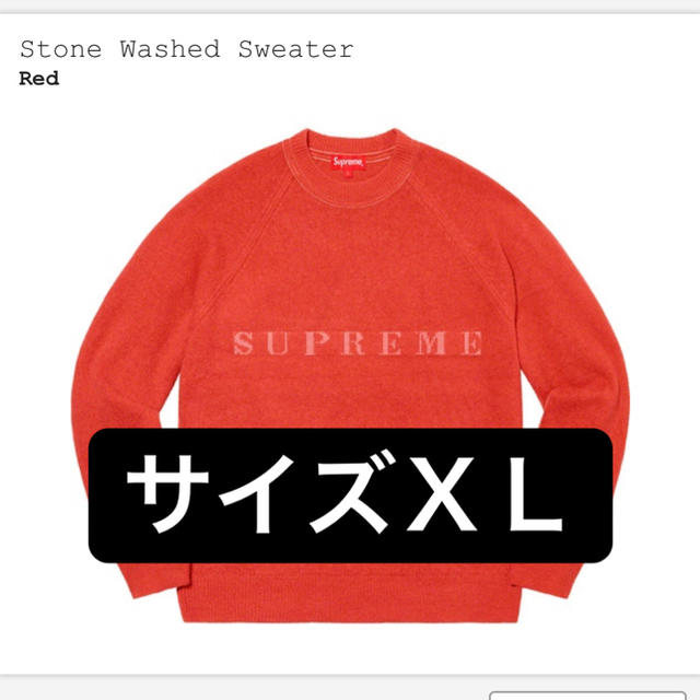 RedSIZEsupreme Stone Washed Sweater