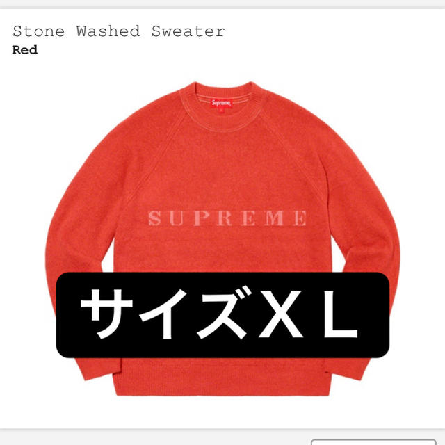 supreme Stone Washed Sweater