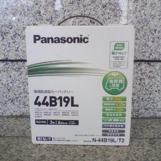 パナソニック(Panasonic)の【aoi-yuina　様　専用】 　パナソニック　４４Ｂ１９Ｌ　40B19L(汎用パーツ)