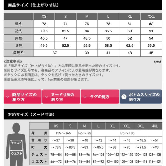 ユニクロU メリノブレンドポロセーター M 新品未使用 オリーブ