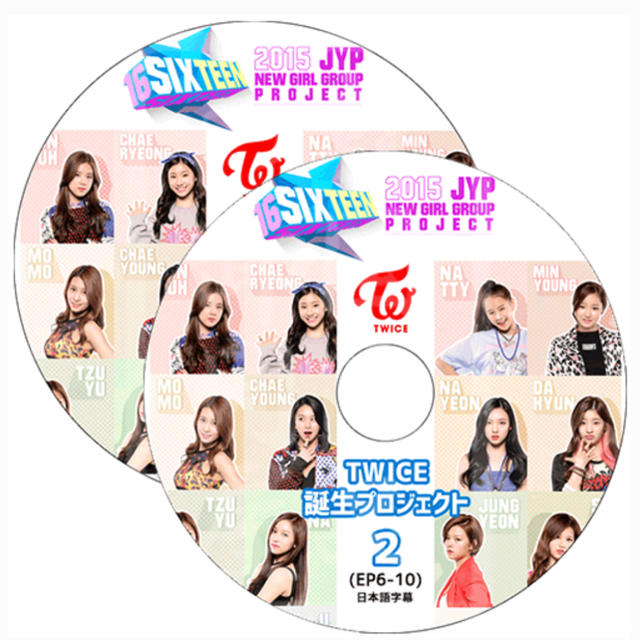 SIXTEEN シックスティーン TWICE プロジェクト 2枚セット チケットの音楽(K-POP/アジア)の商品写真